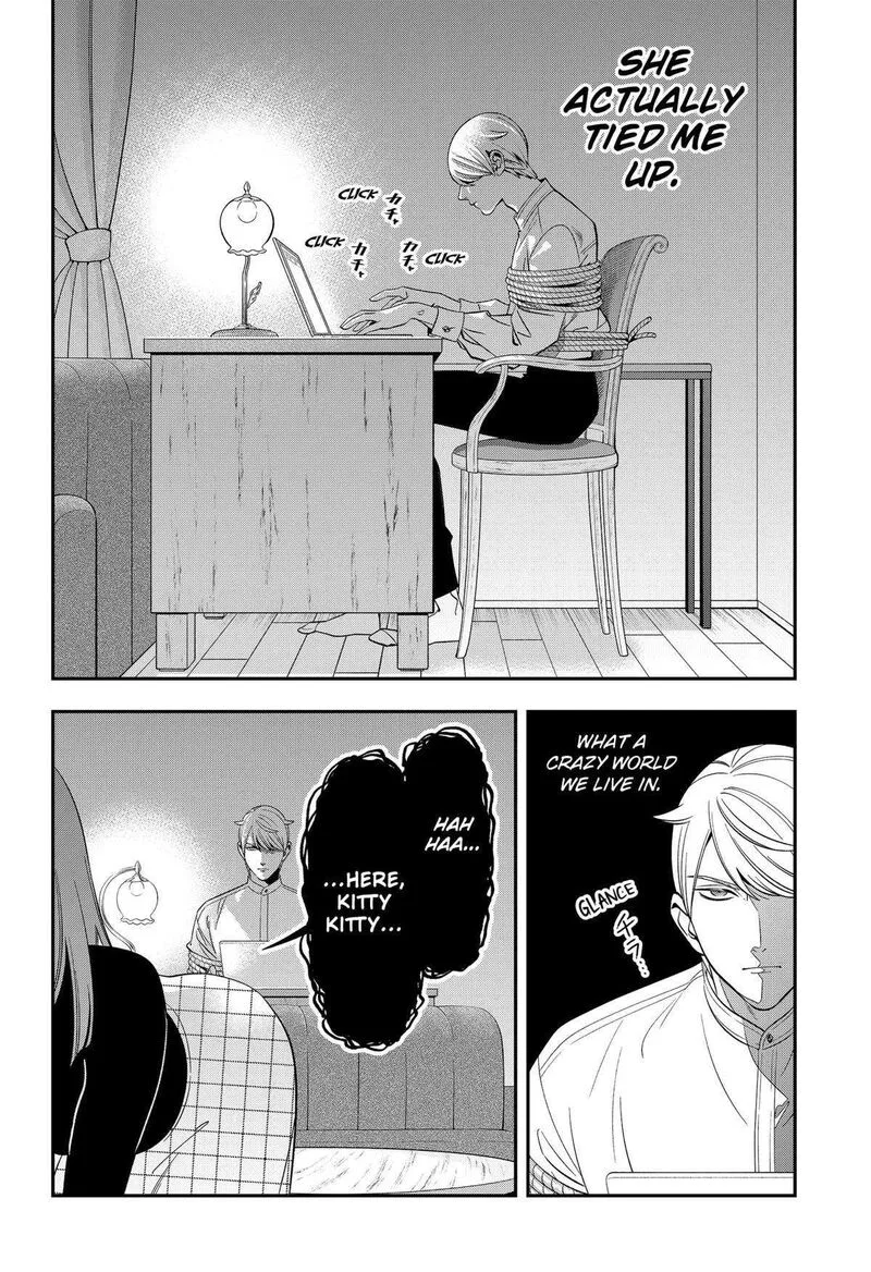 Miyaou Tarou ga Neko wo Kau Nante Chapter 3 page 22