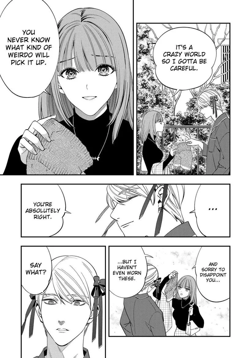 Miyaou Tarou ga Neko wo Kau Nante Chapter 3 page 7