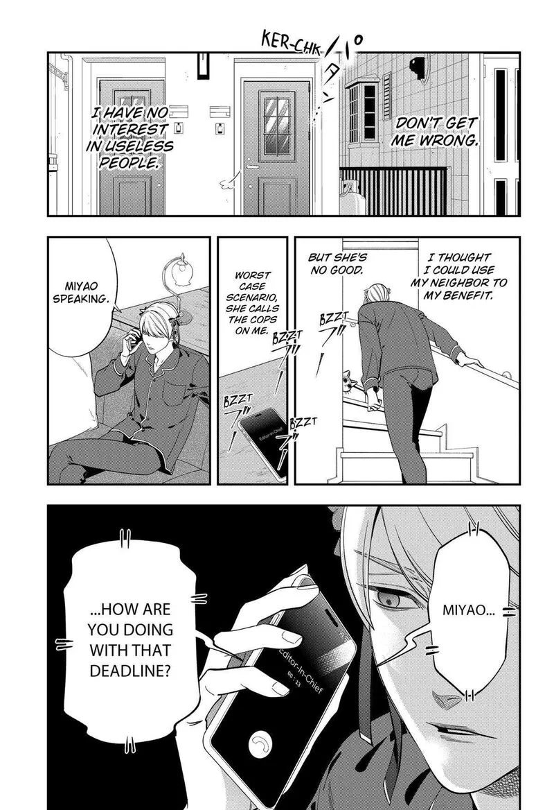 Miyaou Tarou ga Neko wo Kau Nante Chapter 3 page 9