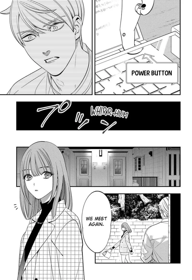 Miyaou Tarou ga Neko wo Kau Nante Chapter 3 page 19