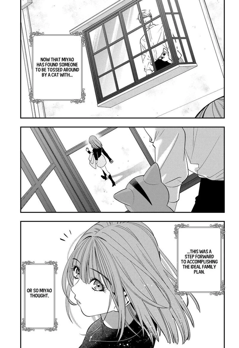 Miyaou Tarou ga Neko wo Kau Nante Chapter 3 page 29