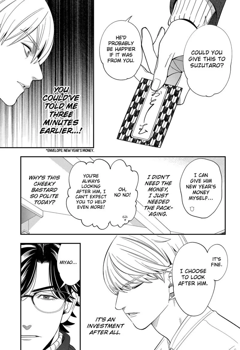 Miyaou Tarou ga Neko wo Kau Nante Chapter 30 page 9
