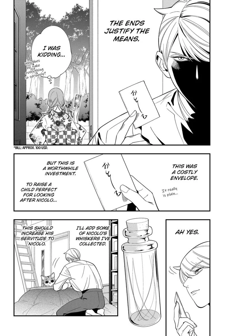 Miyaou Tarou ga Neko wo Kau Nante Chapter 30 page 6