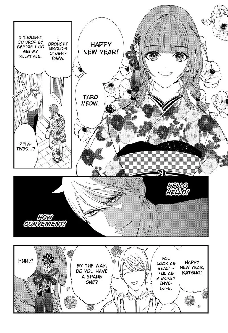Miyaou Tarou ga Neko wo Kau Nante Chapter 30 page 4