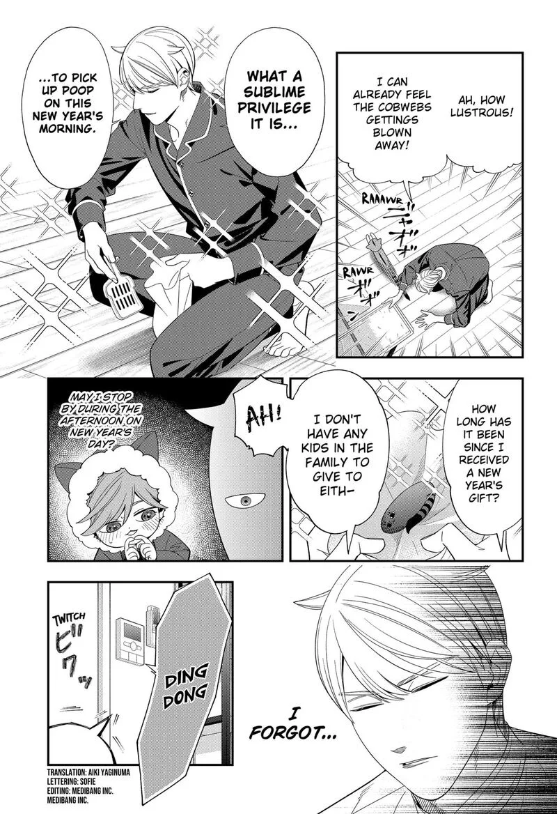 Miyaou Tarou ga Neko wo Kau Nante Chapter 30 page 3