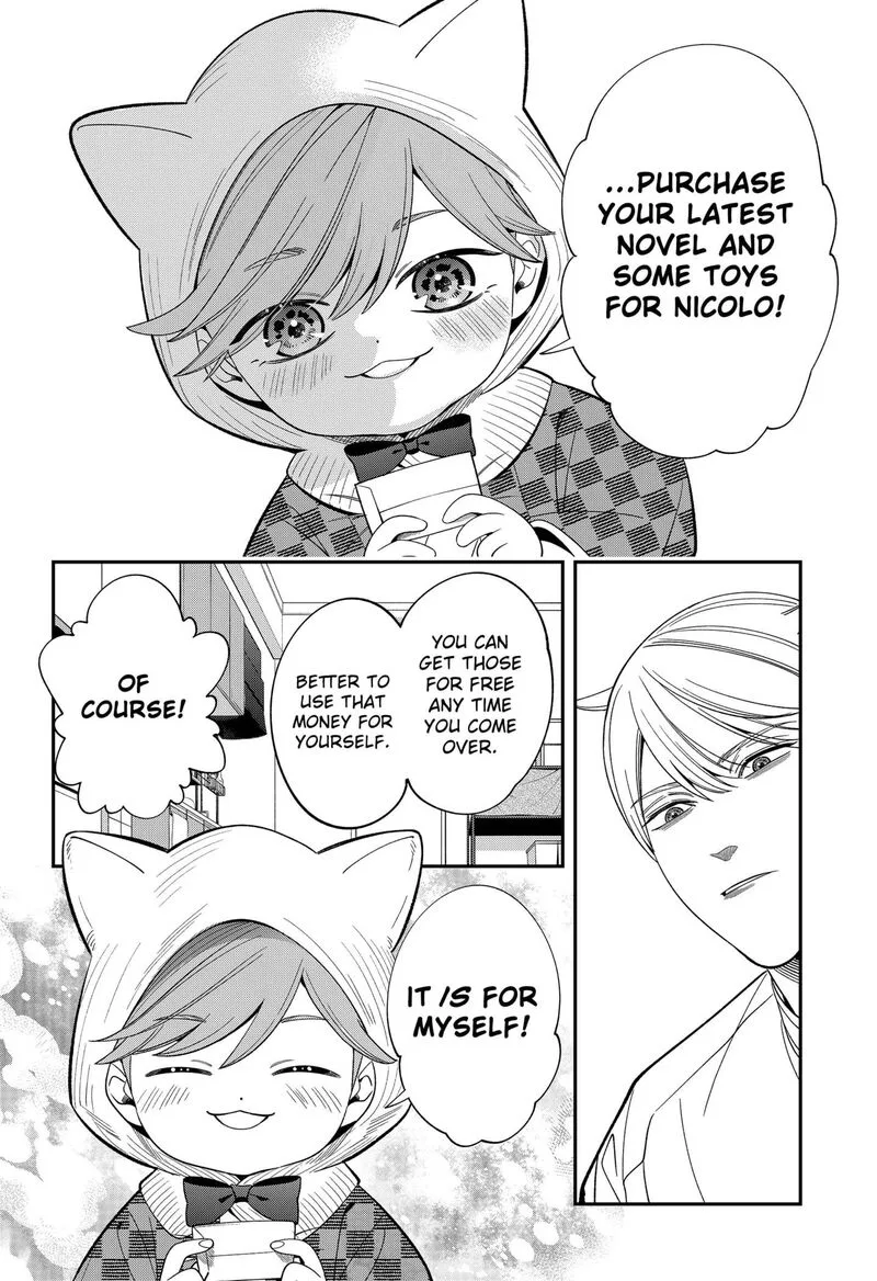 Miyaou Tarou ga Neko wo Kau Nante Chapter 30 page 12
