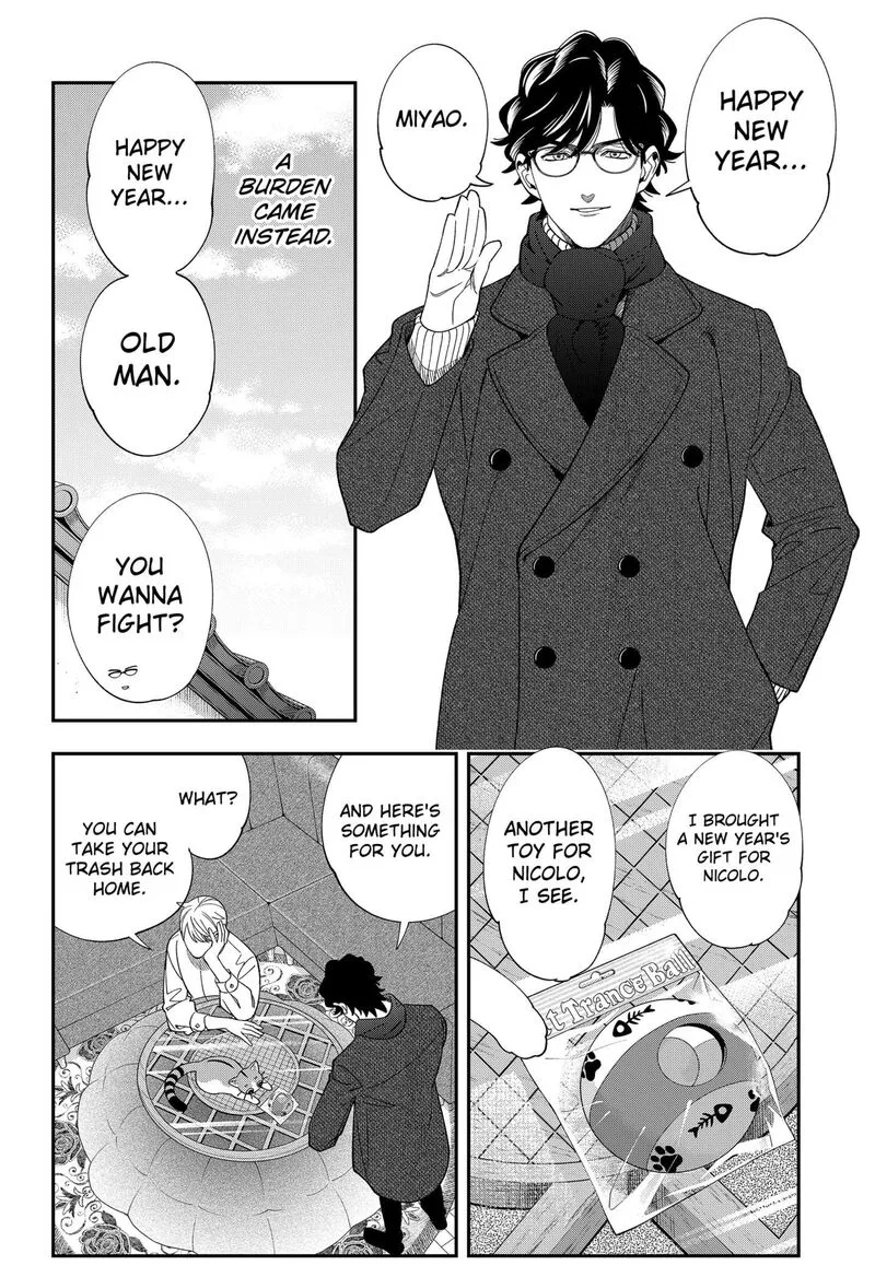 Miyaou Tarou ga Neko wo Kau Nante Chapter 30 page 8