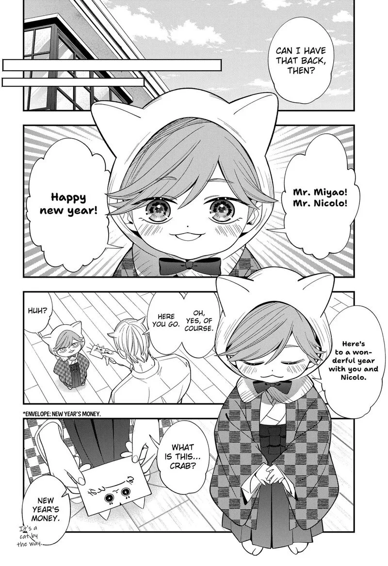 Miyaou Tarou ga Neko wo Kau Nante Chapter 30 page 10