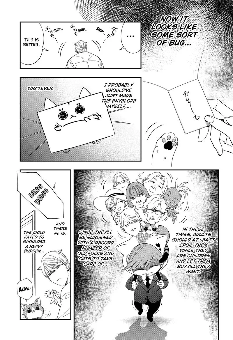 Miyaou Tarou ga Neko wo Kau Nante Chapter 30 page 7