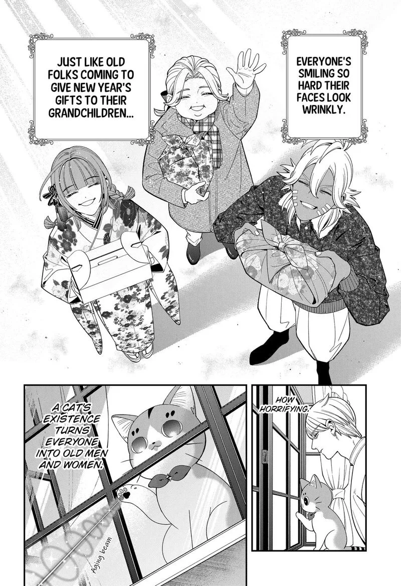 Miyaou Tarou ga Neko wo Kau Nante Chapter 30 page 14