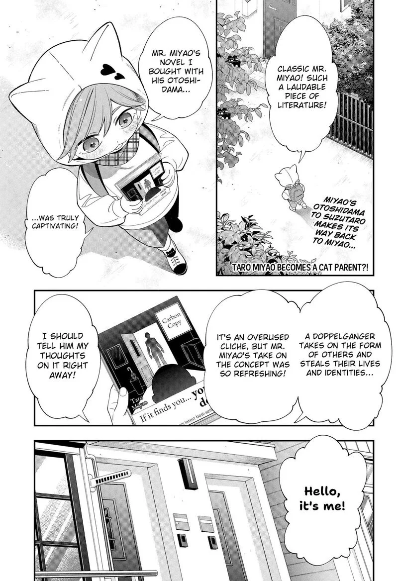 Miyaou Tarou ga Neko wo Kau Nante Chapter 31 page 1