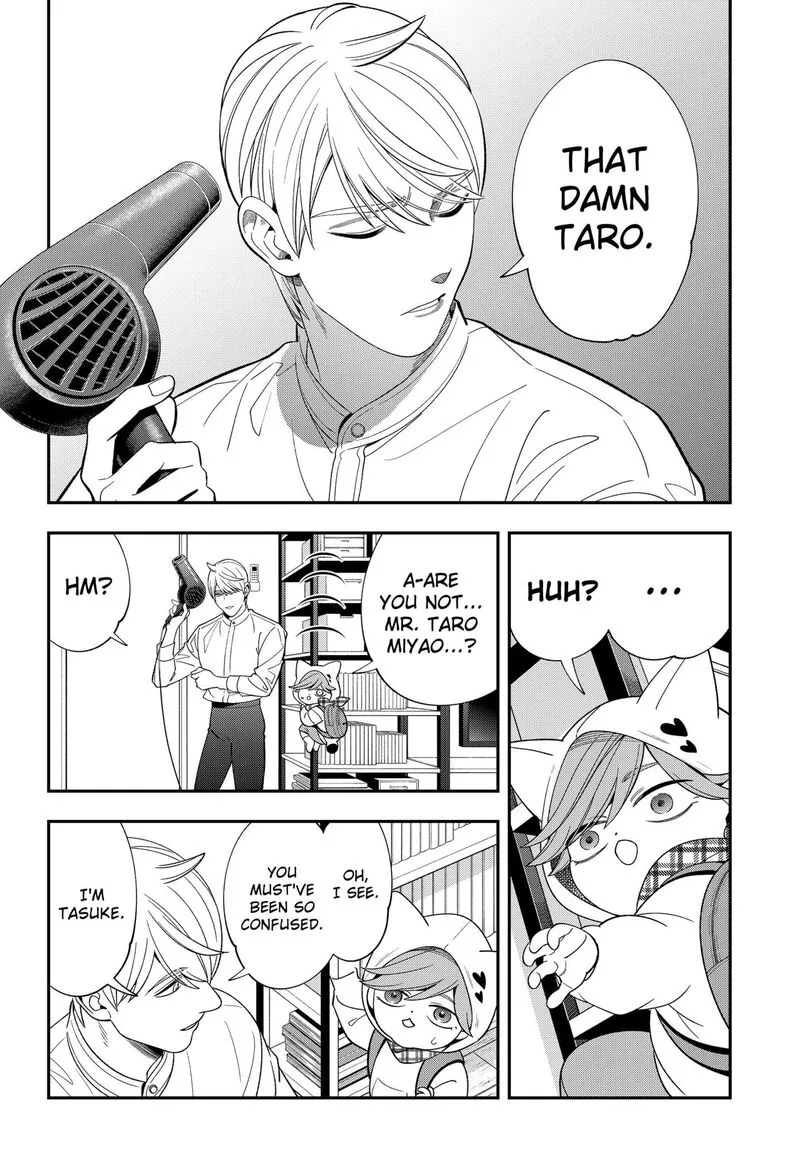 Miyaou Tarou ga Neko wo Kau Nante Chapter 31 page 12