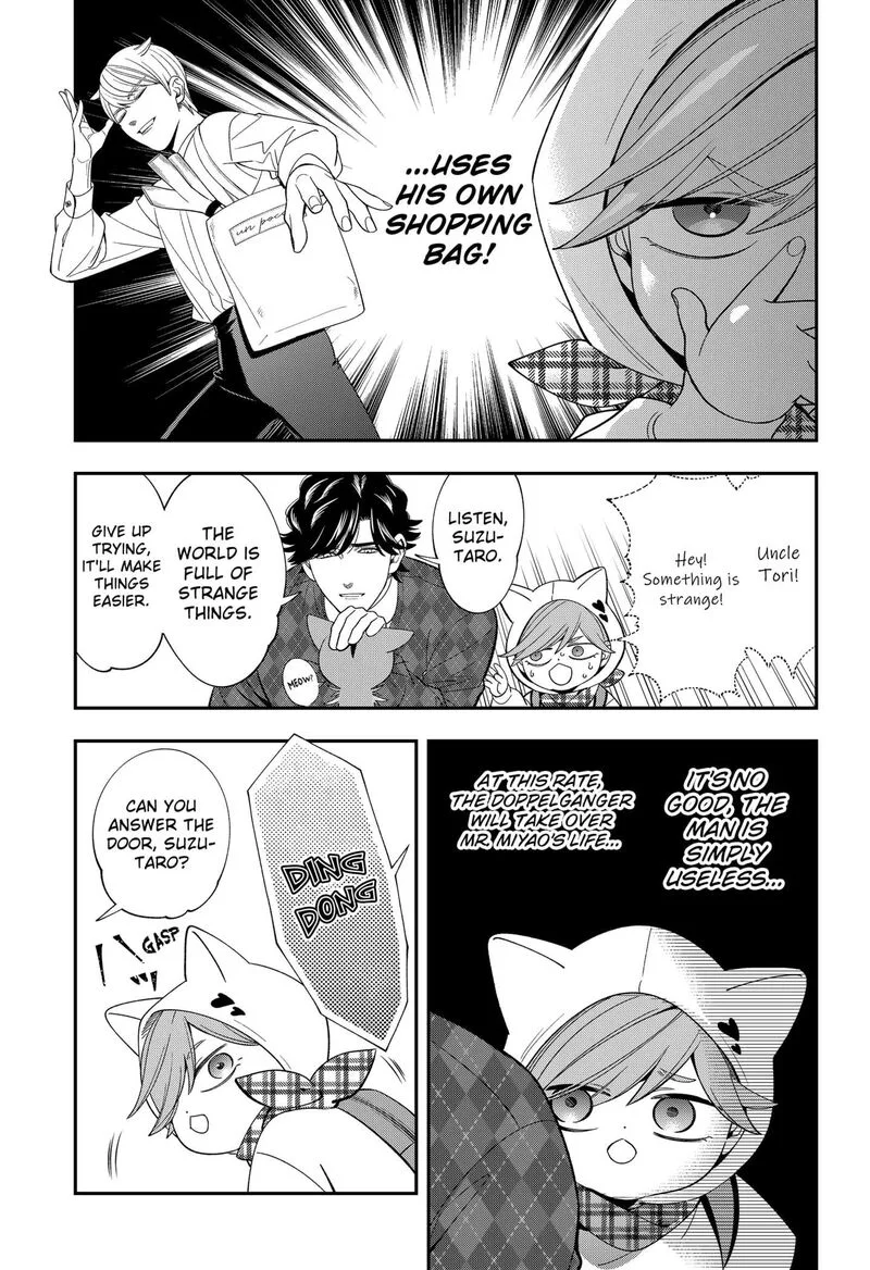 Miyaou Tarou ga Neko wo Kau Nante Chapter 31 page 9