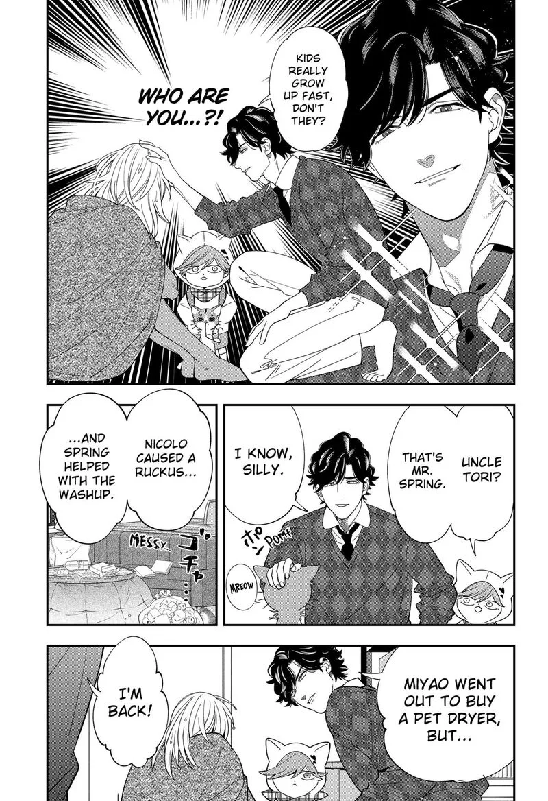 Miyaou Tarou ga Neko wo Kau Nante Chapter 31 page 5