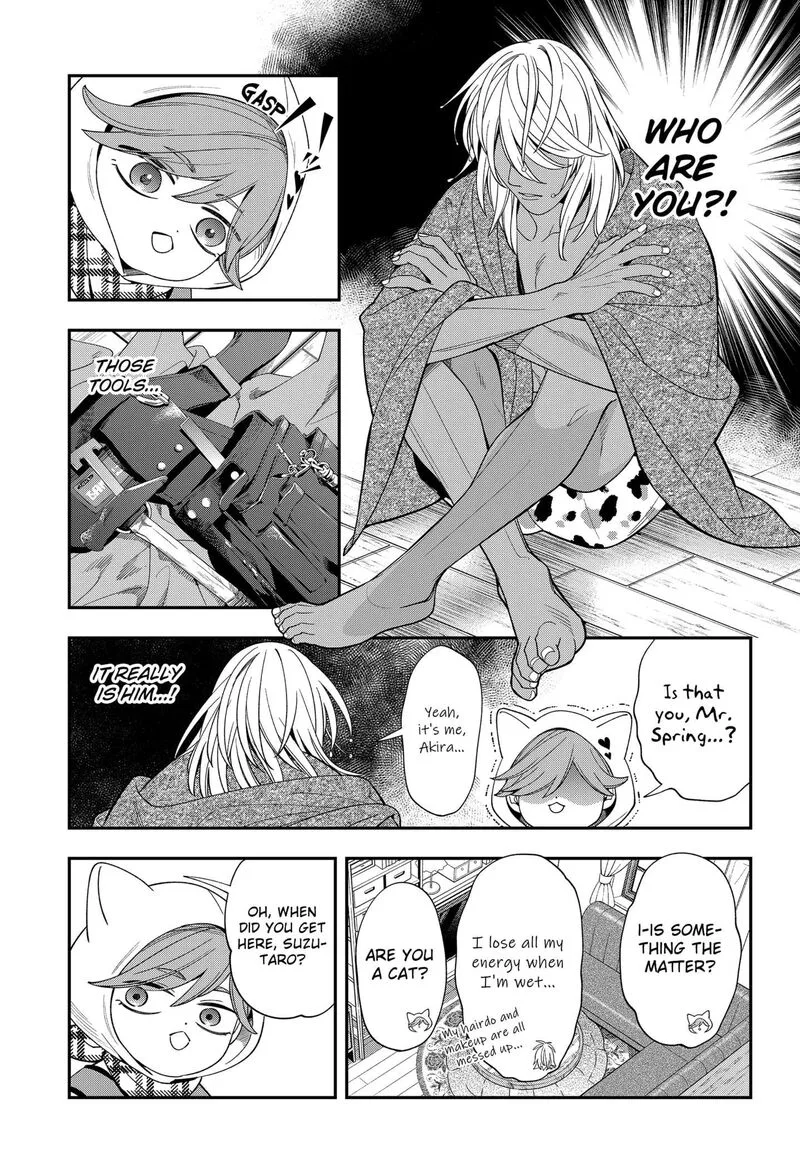 Miyaou Tarou ga Neko wo Kau Nante Chapter 31 page 3