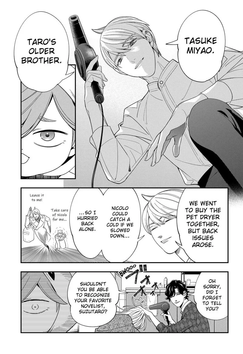 Miyaou Tarou ga Neko wo Kau Nante Chapter 31 page 13