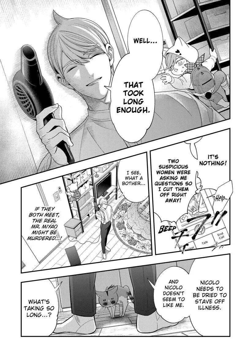 Miyaou Tarou ga Neko wo Kau Nante Chapter 31 page 11