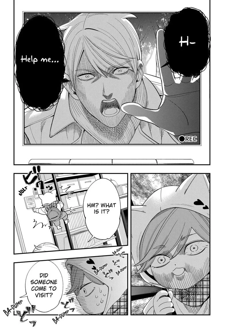 Miyaou Tarou ga Neko wo Kau Nante Chapter 31 page 10