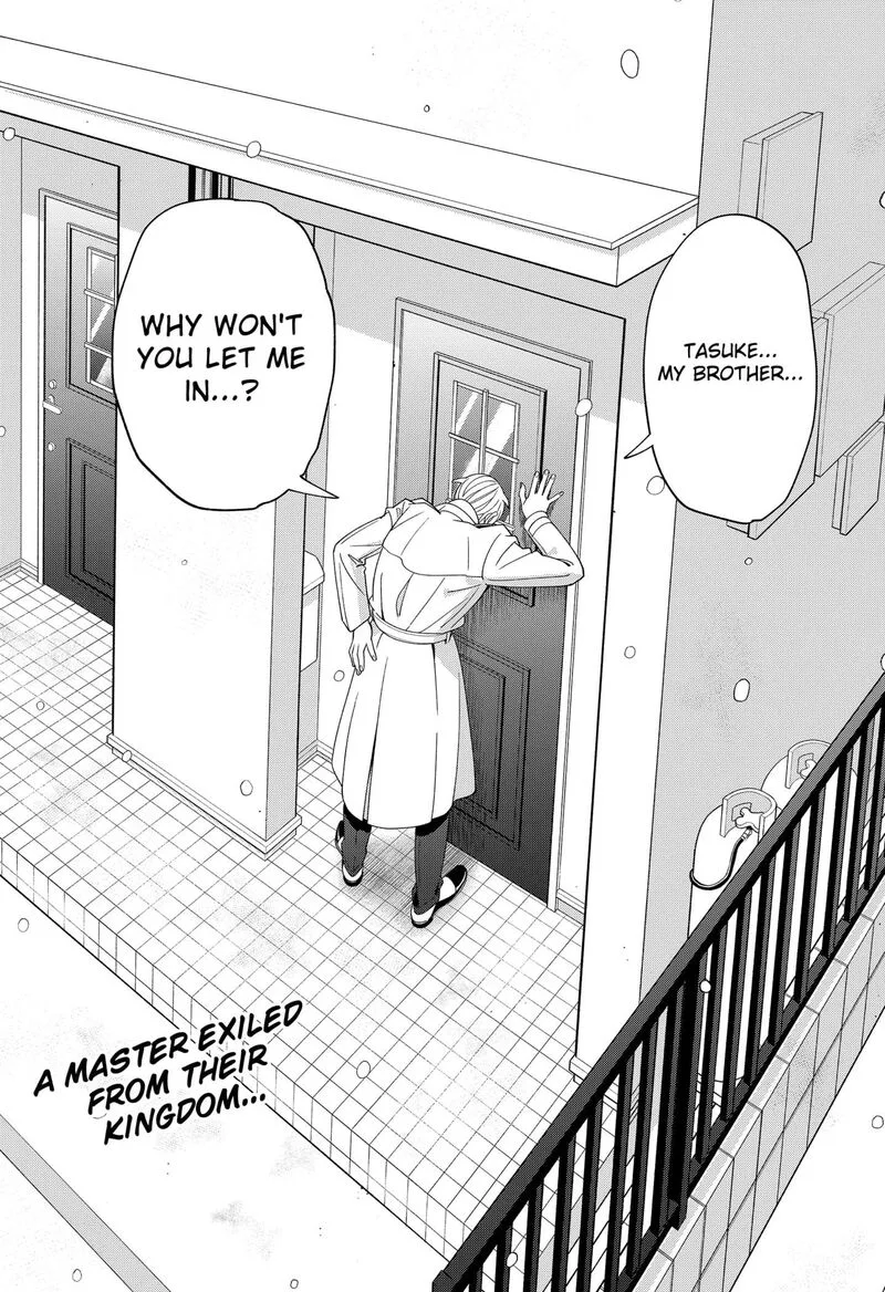 Miyaou Tarou ga Neko wo Kau Nante Chapter 31 page 15