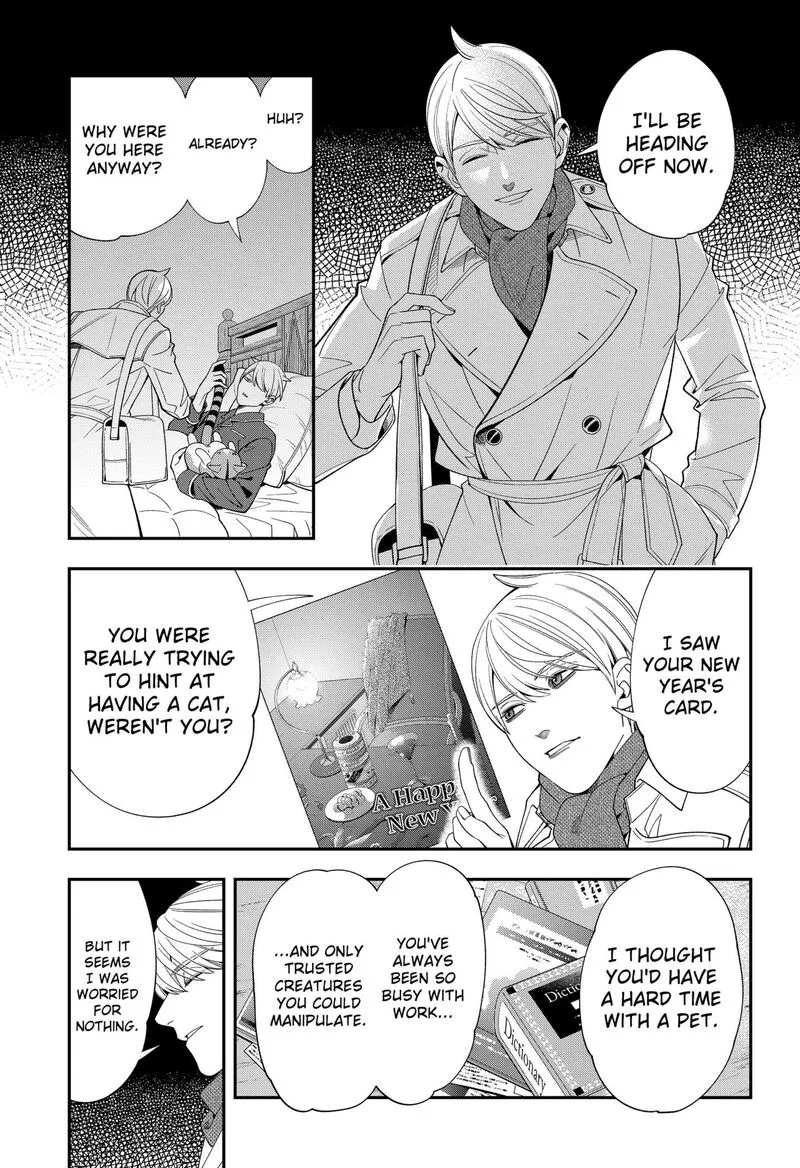 Miyaou Tarou ga Neko wo Kau Nante Chapter 32 page 13