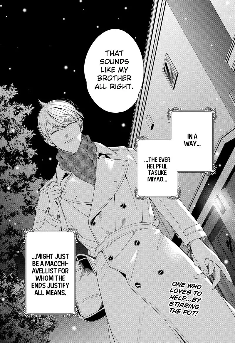 Miyaou Tarou ga Neko wo Kau Nante Chapter 32 page 17