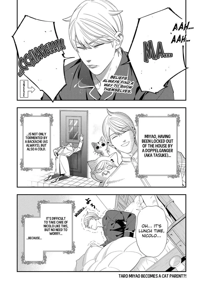 Miyaou Tarou ga Neko wo Kau Nante Chapter 32 page 1