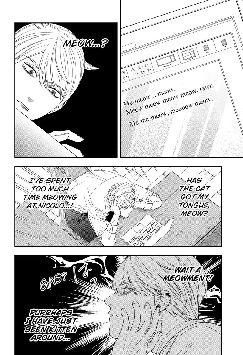 Miyaou Tarou ga Neko wo Kau Nante Chapter 33 page 12