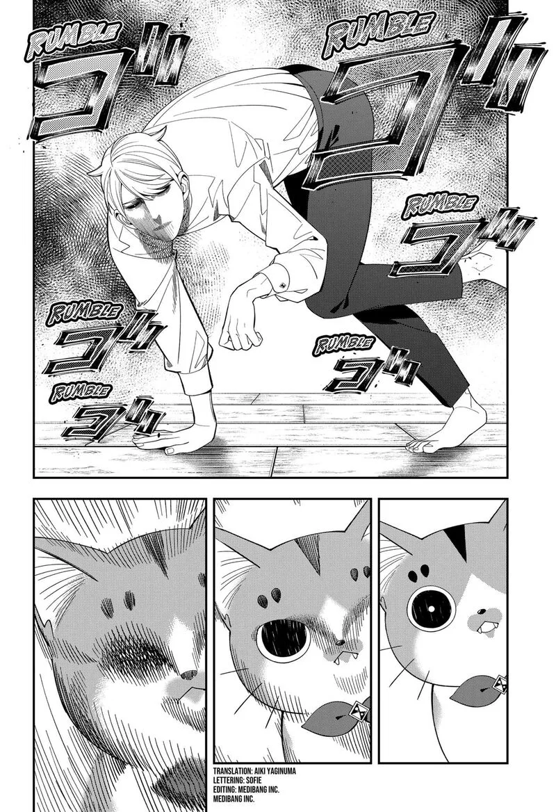 Miyaou Tarou ga Neko wo Kau Nante Chapter 33 page 4