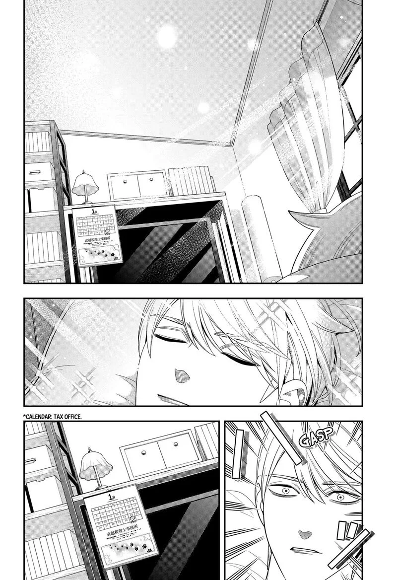 Miyaou Tarou ga Neko wo Kau Nante Chapter 33 page 10