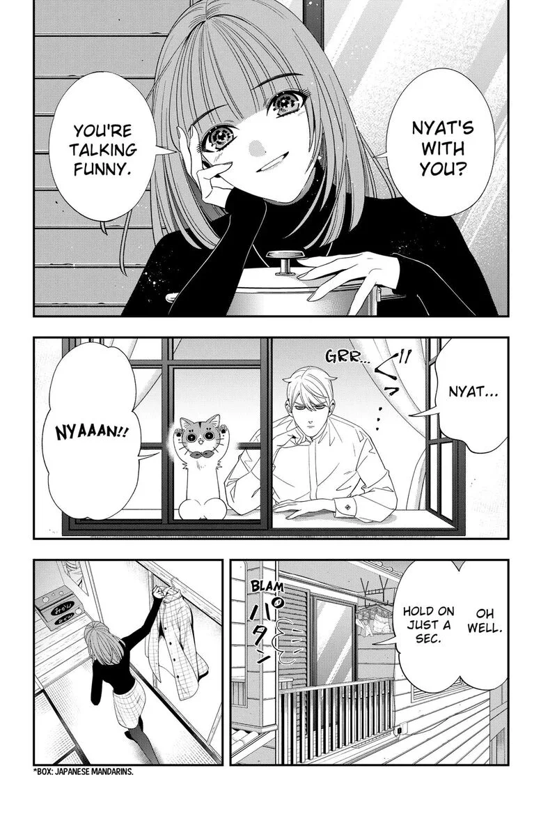Miyaou Tarou ga Neko wo Kau Nante Chapter 33 page 16