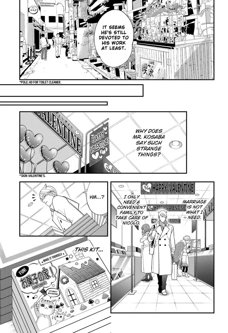 Miyaou Tarou ga Neko wo Kau Nante Chapter 34 page 7