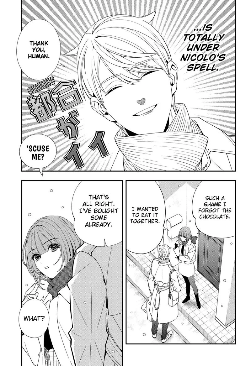 Miyaou Tarou ga Neko wo Kau Nante Chapter 34 page 15