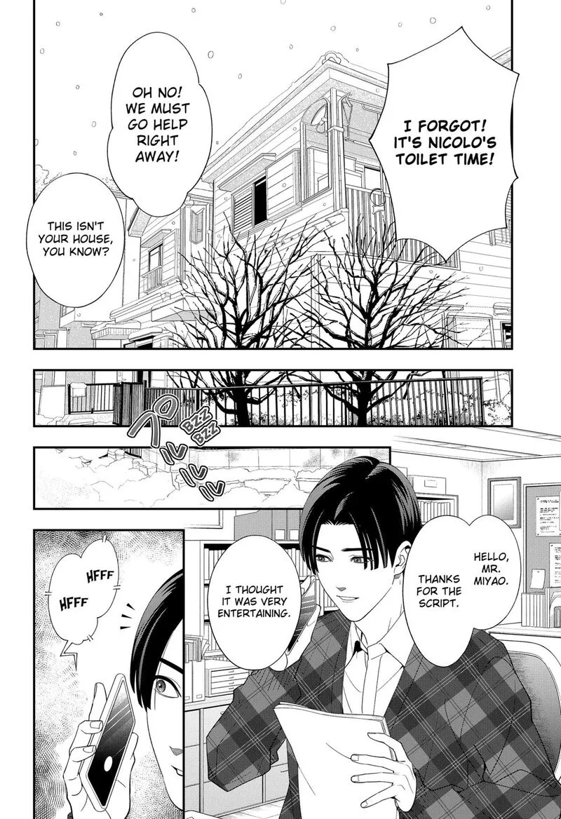 Miyaou Tarou ga Neko wo Kau Nante Chapter 34 page 18