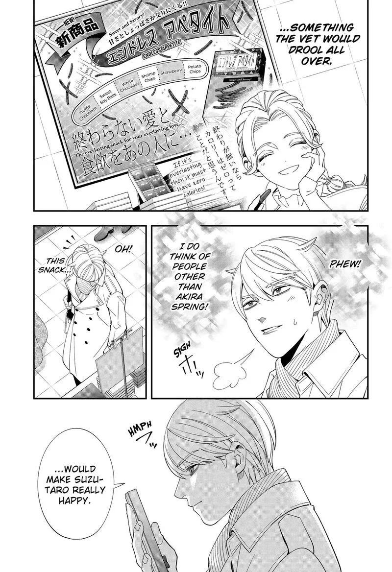 Miyaou Tarou ga Neko wo Kau Nante Chapter 34 page 9