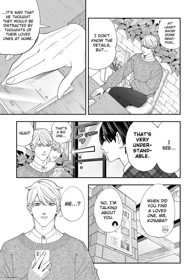 Miyaou Tarou ga Neko wo Kau Nante Chapter 34 page 3