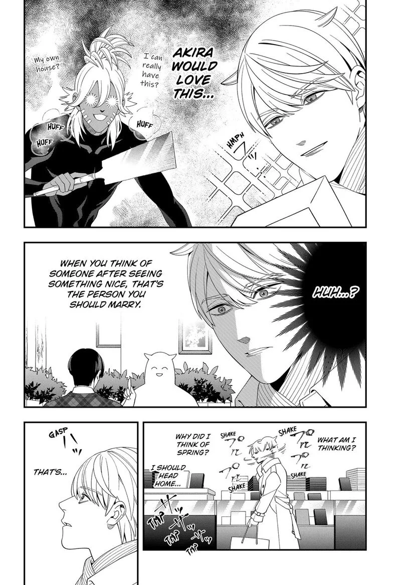 Miyaou Tarou ga Neko wo Kau Nante Chapter 34 page 8