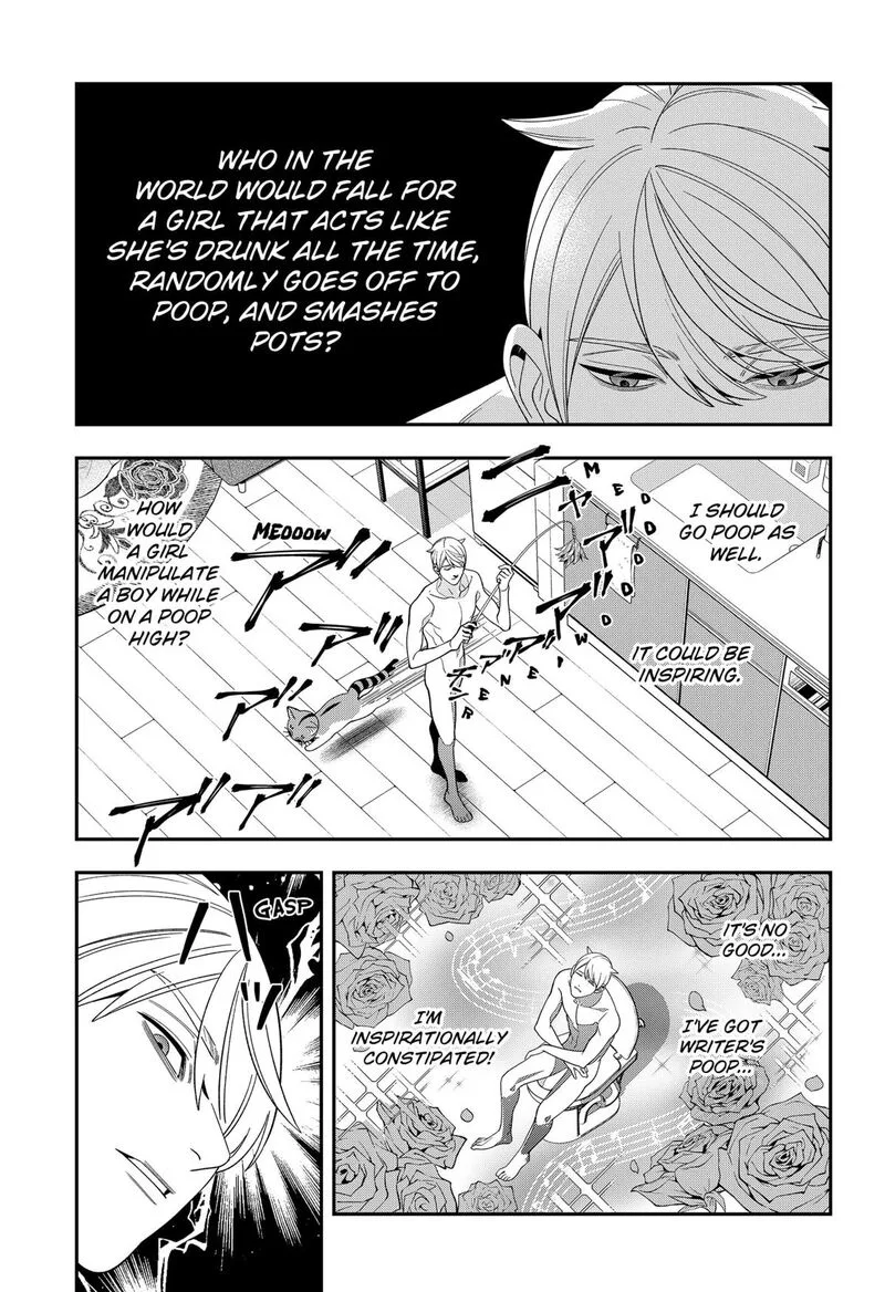 Miyaou Tarou ga Neko wo Kau Nante Chapter 35 page 9