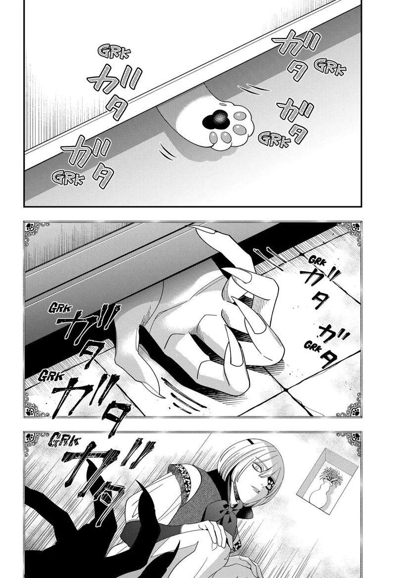 Miyaou Tarou ga Neko wo Kau Nante Chapter 35 page 10