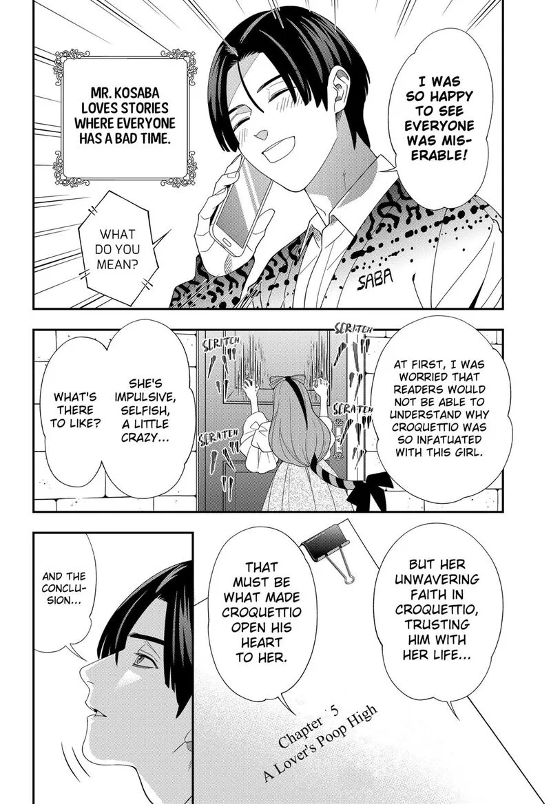 Miyaou Tarou ga Neko wo Kau Nante Chapter 35 page 16