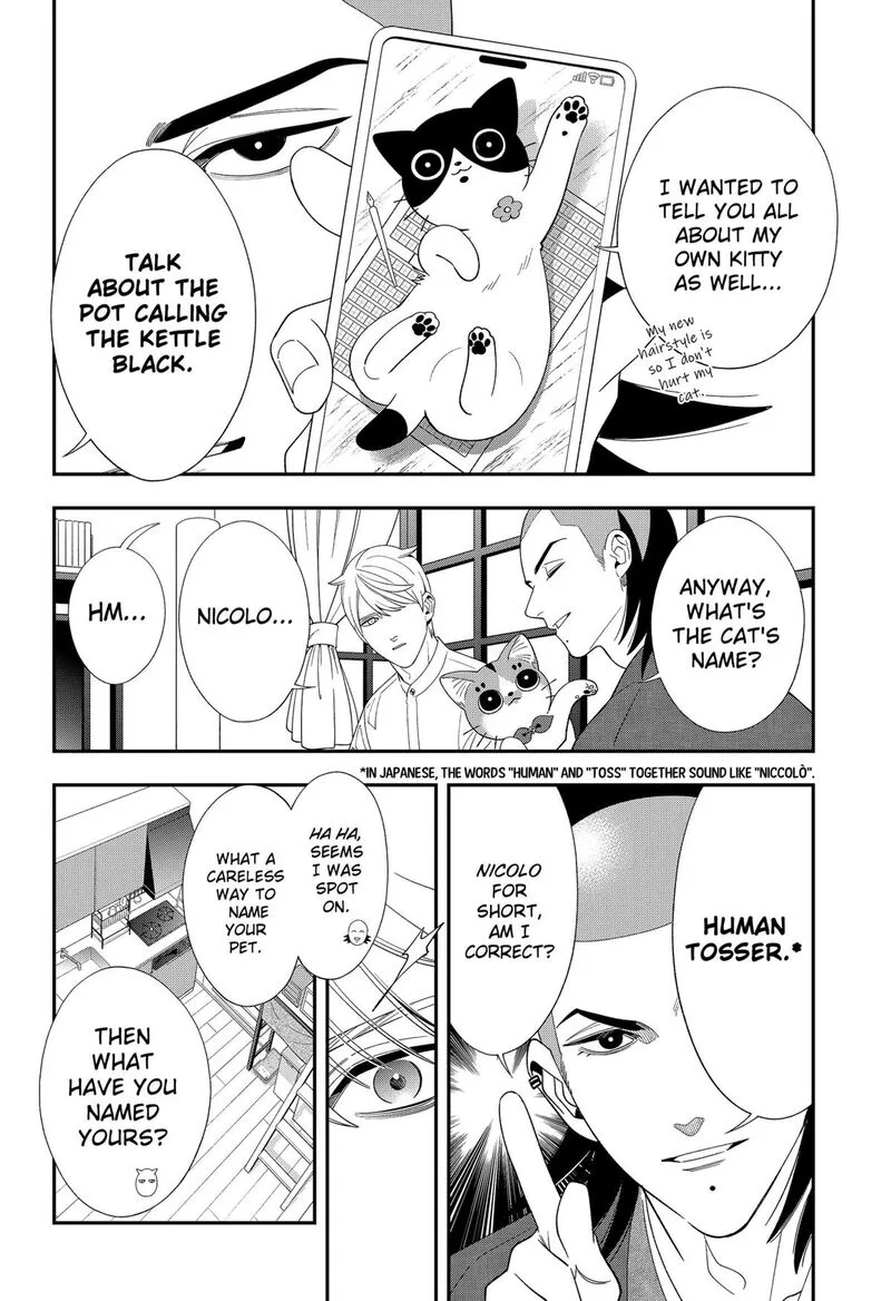 Miyaou Tarou ga Neko wo Kau Nante Chapter 36 page 4