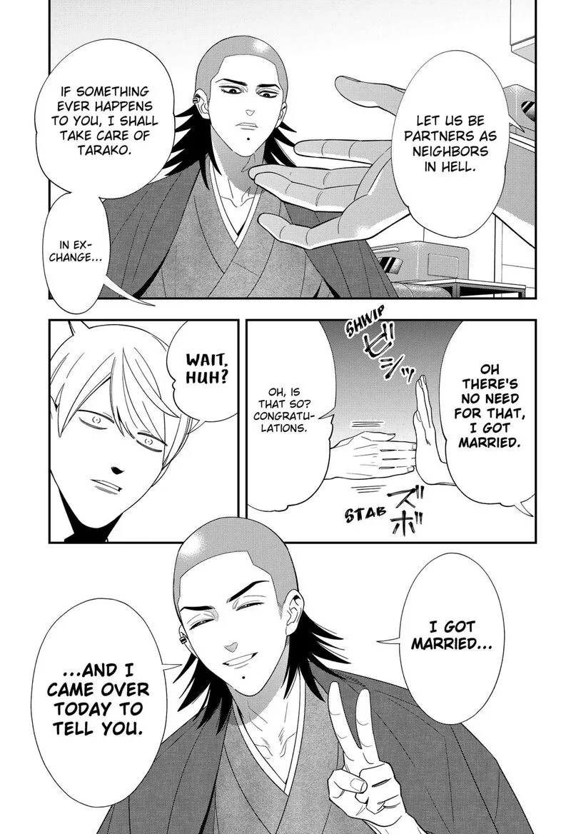 Miyaou Tarou ga Neko wo Kau Nante Chapter 36 page 13