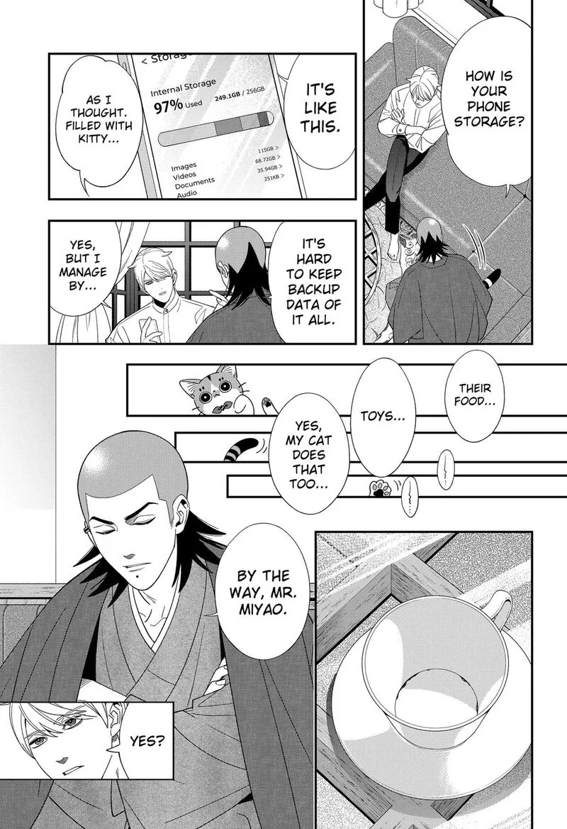 Miyaou Tarou ga Neko wo Kau Nante Chapter 36 page 7
