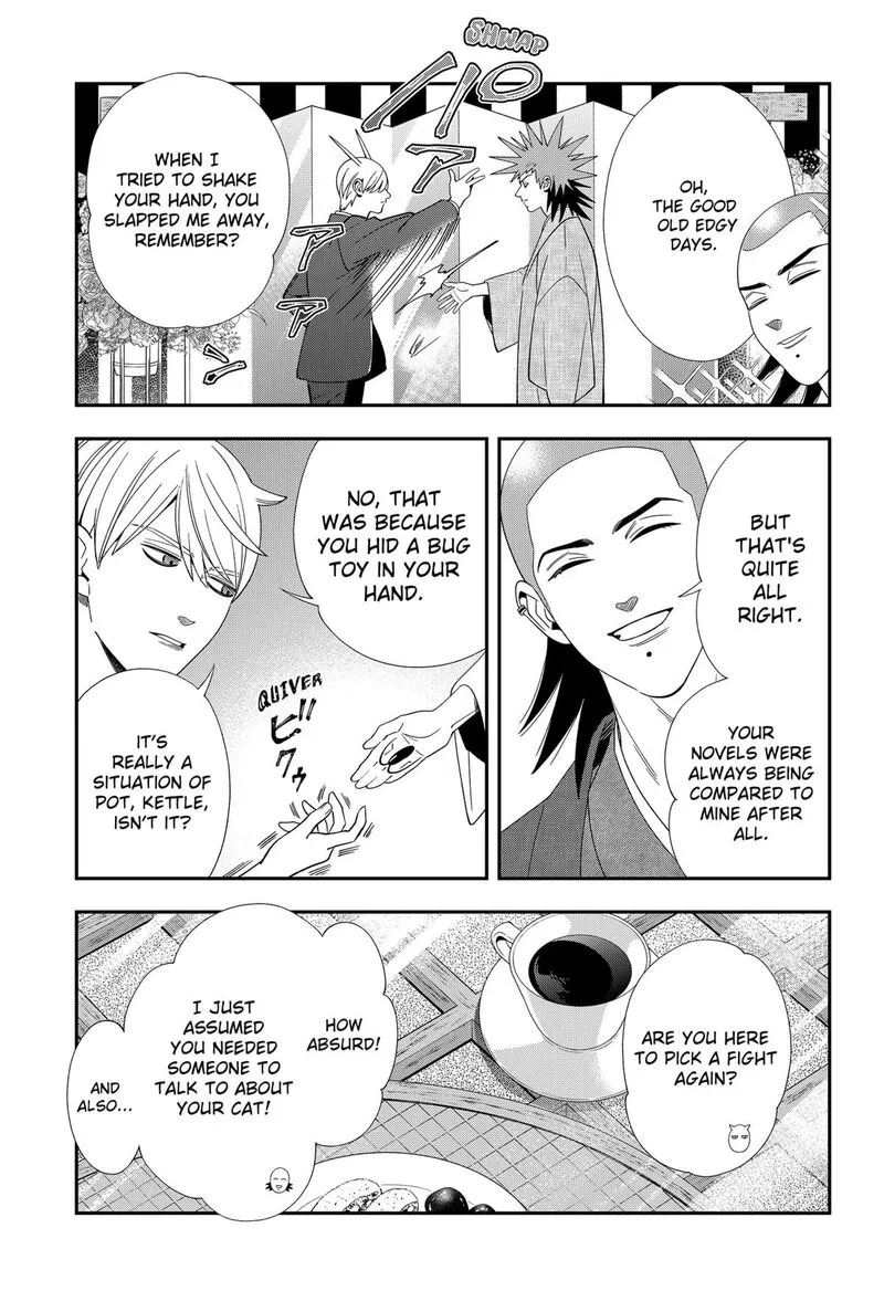 Miyaou Tarou ga Neko wo Kau Nante Chapter 36 page 3