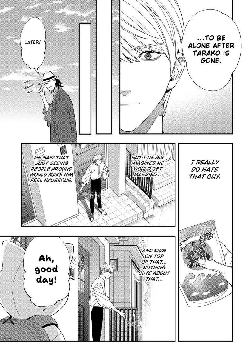 Miyaou Tarou ga Neko wo Kau Nante Chapter 36 page 15