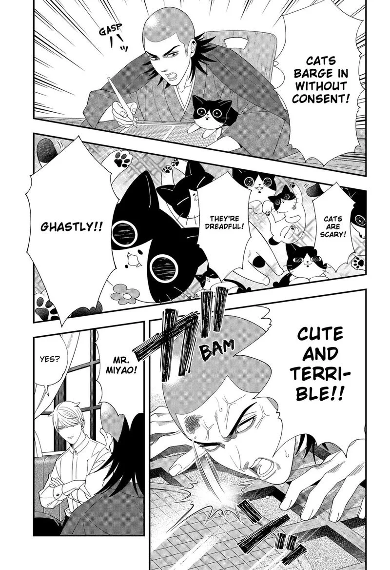 Miyaou Tarou ga Neko wo Kau Nante Chapter 36 page 9