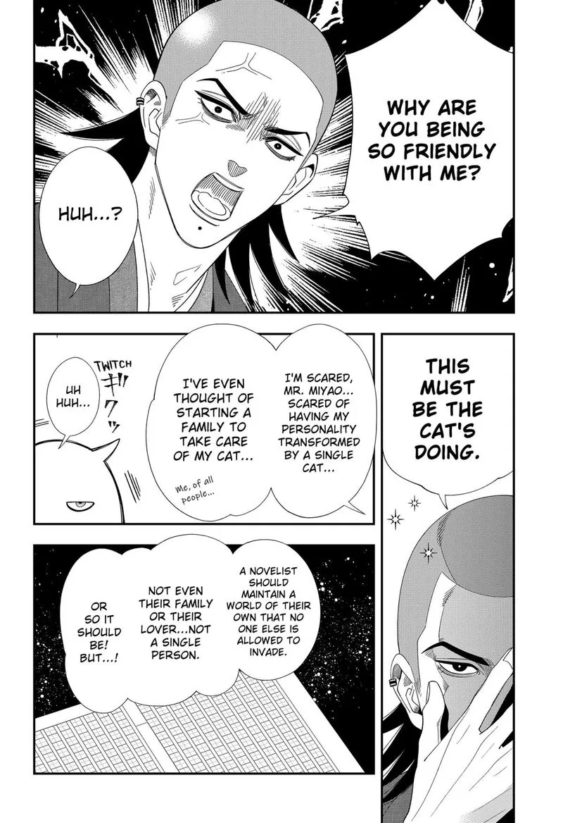 Miyaou Tarou ga Neko wo Kau Nante Chapter 36 page 8