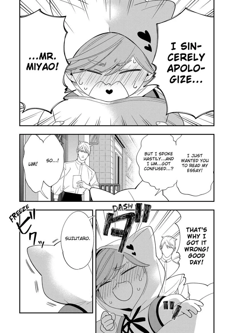 Miyaou Tarou ga Neko wo Kau Nante Chapter 36 page 17
