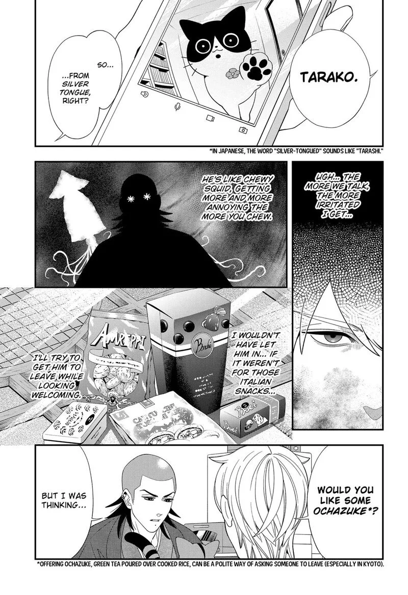 Miyaou Tarou ga Neko wo Kau Nante Chapter 36 page 5