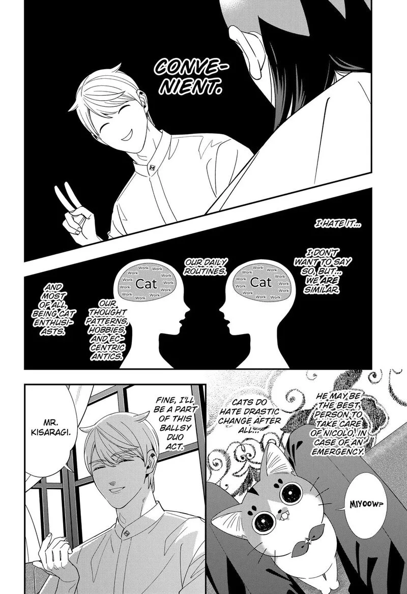 Miyaou Tarou ga Neko wo Kau Nante Chapter 36 page 12