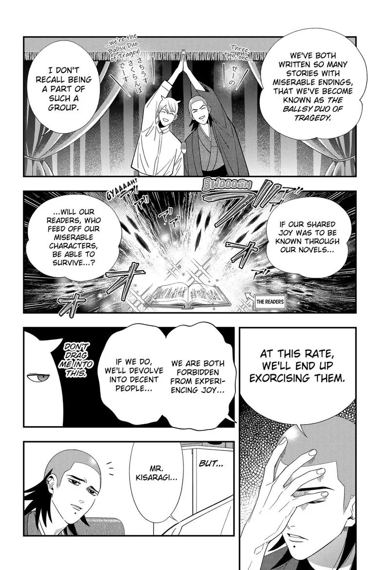Miyaou Tarou ga Neko wo Kau Nante Chapter 36 page 10